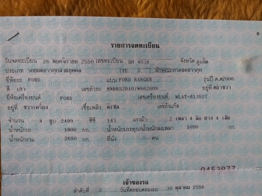 ขายครับขายรถสวยๆๆเดิมๆๆแต่อาบน้ำมาแล้วครับลดไปเลยครับ ขายครับขายรถสวยๆๆเดิมๆๆแต่อาบน้ำมาแล้วครับลดไปเลยครับ