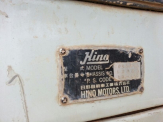 รถฮีโน่ 10 ล้อดั้ม FM3M  240 แรงม้า. ปี 38  สนใจติดต่อ 081 - 6079515