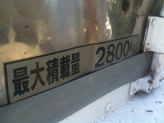 ขายตู้ห้องเย็นเก่าญี่ปุ่นครับ สภาพดี เครื่องทำความเย็นใช้ได้ครับ