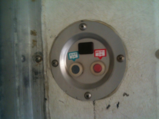 ขายตู้ห้องเย็นเก่าญี่ปุ่นครับ สภาพดี เครื่องทำความเย็นใช้ได้ครับ