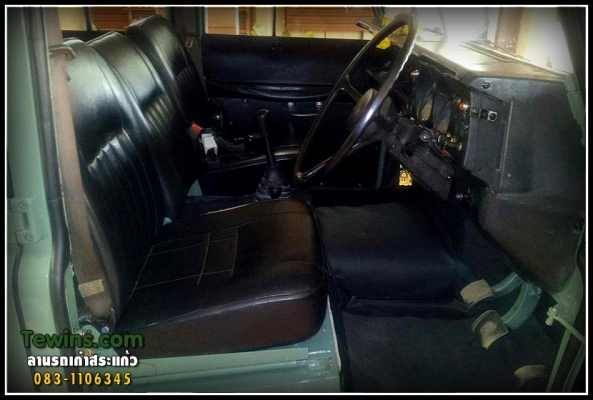 ขายรถ Landrover Series 3 StationWagon ขายรถ Landrover Series 3 StationWagon