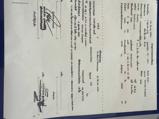 แม่-ลูกดั้มFM187LA ซูโม่227....220แรง แม่12ล้อ..ลูก8ล้อ....รถสวย...ลายสวย.(รายการดูหน้าเล่ม)