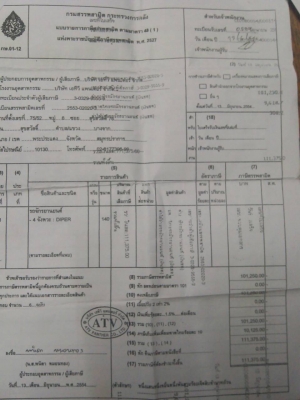 ขาย diper 140 cc เครื่องดีแรง รถปี 55