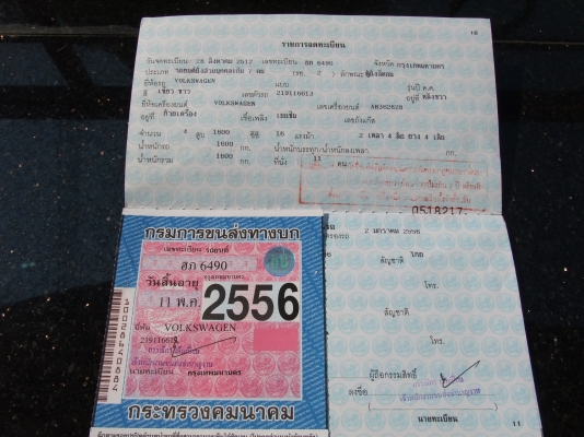 ขาย vw แตงโม 1969 พยาบาลแท้