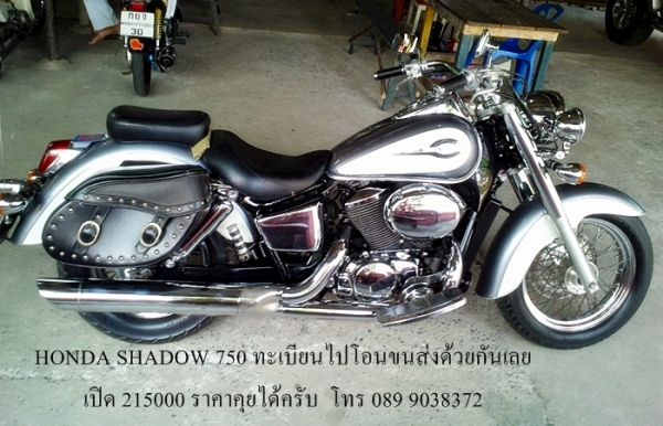 HONDA SHADOW 750 cc รถปี 1998 มีทะเบียนไปโอนขนส่ง ด่วน!!!!