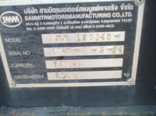 หางพ่วงดั้มของ3มิตร2คาน ปี*54ใชไม่ถึง10เที่ยว เหมือนใหม่(ราคาคุยกับเจ้าของ..)