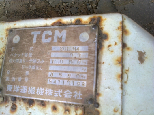 ขายถูก...รถตัก6ล้อTCM 3.5T เบนซิล จอดไว้นาน ไม่ได้ใชั ขอขายตามสภาพ ขายถูก...รถตัก6ล้อTCM 3.5T เบนซิล จอดไว้นาน ไม่ได้ใชั ขอขายตามสภาพ