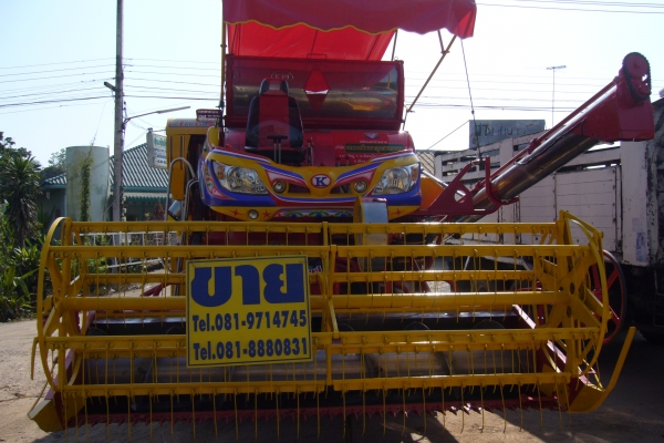 ...ขาย...รถเกี่ยวข้าวเกษตรพัฒนา รุ่นจ้าวช้างไวไฟ  ปี 51