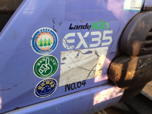 ฮิตาชิ เก่านอกสภาพดีพร้อมใช้งาน แทคเหล็กใหม่