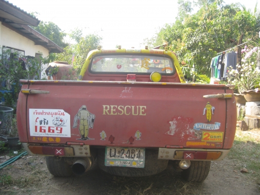 ขายดัสสัน 620 4 ขอ ไฟนอน ขายดัสสัน 620 4 ขอ ไฟนอน