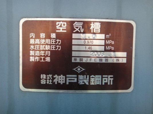 ขาย!ปั๊มลมHitachi Screw Compressor OSP-55VW รวมAir Tank 1000ลิตร