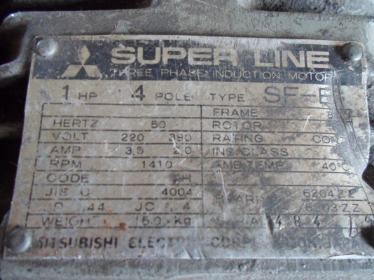 มอเตอร์ 1 แรง 3 สาย ของมิตซู  1,200