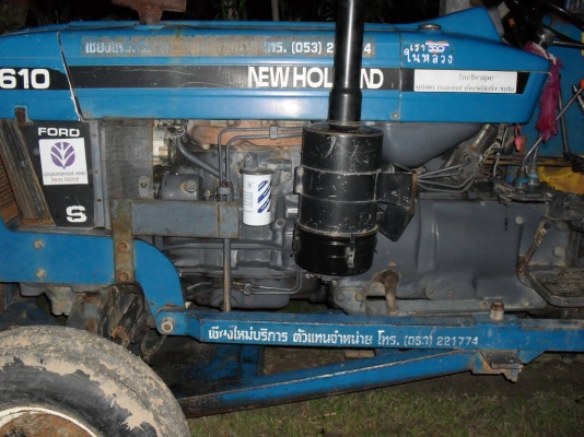 ford 5610 newholland