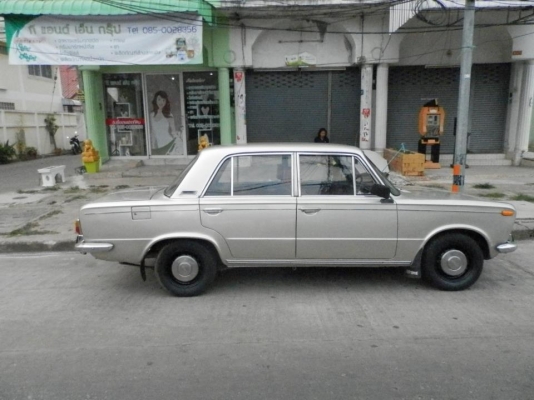 อยากแลก คับ