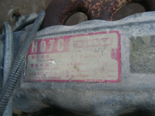 เครื่องดูดทราย ยี่ห้อ HINO รุ่น HO7C 185 แรงม้า เครื่องดูดทราย ยี่ห้อ HINO รุ่น HO7C 185 แรงม้า