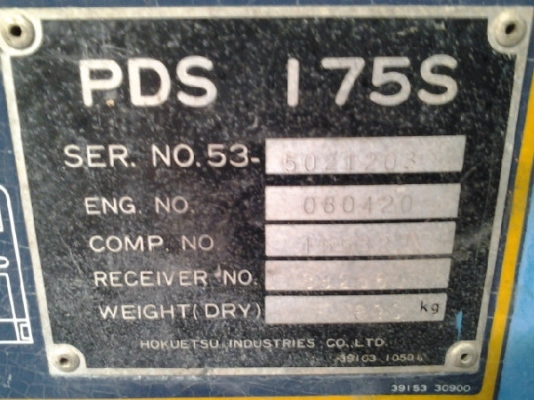 PDS175S # 53-5021203 ปั๊มลม airman นำเข้าจากญี่ปุน โทร.กุ้ง:TOS:081-3062283