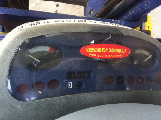 ขายฟอร์คลิฟต์ KOMATSU FD25T-12 TURBO ( ดีเซล ) เกียร์ AT 2.5 TON รับประกันราคาและคุณภาพ. เสายกสูง 3 M งายาว 1.8 เมตร ขายฟอร์คลิฟต์ KOMATSU FD25T-12 TURBO ( ดีเซล ) เกียร์ AT 2.5 TON รับประกันราคาและคุณภาพ. เสายกสูง 3 M งายาว 1.8 เมตร