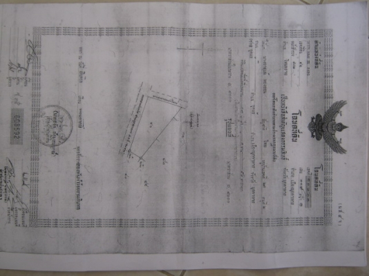 ที่ดินติดถนนสี่เลน  13.1.51 ไร่  จ.มุกดาหาร  ห่างตัวเมือง 15 กม.