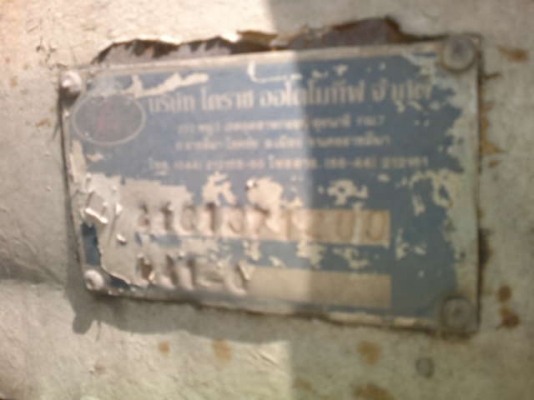 รถมิตซู 10 ล้อดั๊ม FN527 210 แรงม้า สนใจติดต่อ 081 - 6079515 รถมิตซู 10 ล้อดั๊ม FN527 210 แรงม้า สนใจติดต่อ 081 - 6079515