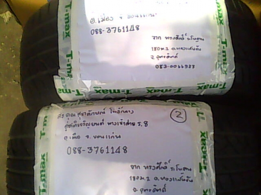 ขายยางขอบ17นิ้ว เบอร์ 215-50-17 ลงพื้น2011 สวยๆๆ