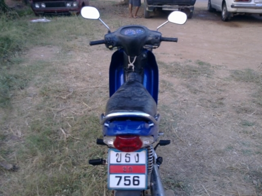 สแมช สแมช