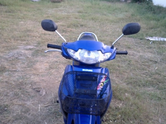 สแมช สแมช