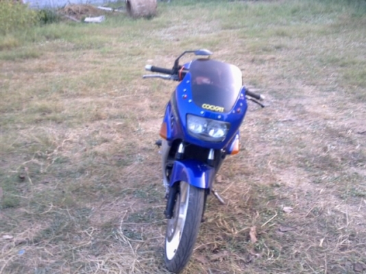 เซอร์ สภาพเยียม