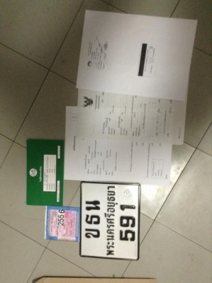 ขายแล้วคับ ขาย YAMAHA TDR 250 ทะเบียนเต็ม พร้อมโอนคับ 38500 ลองดูคับ ขายแล้วคับ ขาย YAMAHA TDR 250 ทะเบียนเต็ม พร้อมโอนคับ 38500 ลองดูคับ