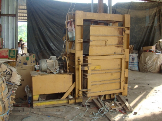 เครื่องอัดกระดาษ