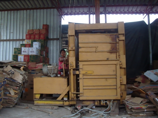 เครื่องอัดกระดาษ