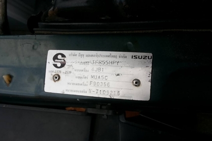 **199,,000 บ.ต่อรอง**ขายกระบะแค็ป เดิมๆบางๆ มือเดียวป้ายแดง ดราก้อนอาย 2.8 SX ปี40/97 เครื่องเดิมเกียร์เดิม แน่น แรง ช่วงล่างคัสซีสวยเดิมไม่มีผุ ไม่ดาม กระบะสวยพื้นปูกระบะ ล้อแม็ก ยางใหม่4เส้น หน้า-หลังเดิม หัวเก๋งบางภายในสวยครบ พ.พาวเวอร์ แอร์เย็น สีสันส