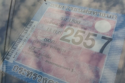 **199,,000 บ.ต่อรอง**ขายกระบะแค็ป เดิมๆบางๆ มือเดียวป้ายแดง ดราก้อนอาย 2.8 SX ปี40/97 เครื่องเดิมเกียร์เดิม แน่น แรง ช่วงล่างคัสซีสวยเดิมไม่มีผุ ไม่ดาม กระบะสวยพื้นปูกระบะ ล้อแม็ก ยางใหม่4เส้น หน้า-หลังเดิม หัวเก๋งบางภายในสวยครบ พ.พาวเวอร์ แอร์เย็น สีสันส