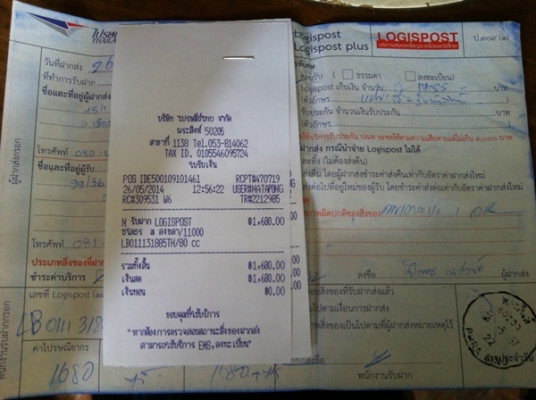 ขายYamaha Bell80 ไฟเล็ก สีน้ำตาลเอกสารเล่มส้ม 2,500 บาท ขายYamaha Bell80 ไฟเล็ก สีน้ำตาลเอกสารเล่มส้ม 2,500 บาท