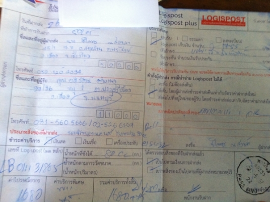 ขายYamaha Bell80 ไฟเล็ก สีน้ำตาลเอกสารเล่มส้ม 2,500 บาท ขายYamaha Bell80 ไฟเล็ก สีน้ำตาลเอกสารเล่มส้ม 2,500 บาท