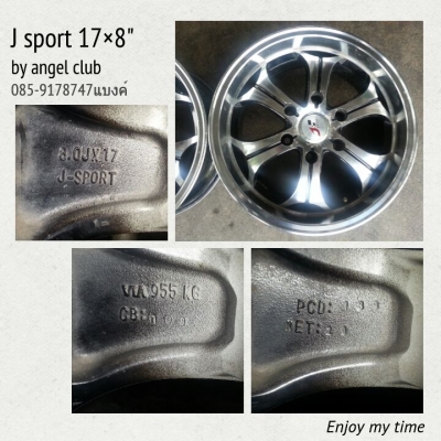 j sport 17×8" 1คู่ j sport 17×8" 1คู่