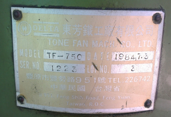 Sell> ขายสว่านเรเดียลมือสอง แขนยาว 750mm ใต้หวัน มีฟีด พร้อมใช้งาน กำแพงแสน นครปฐม ครับ