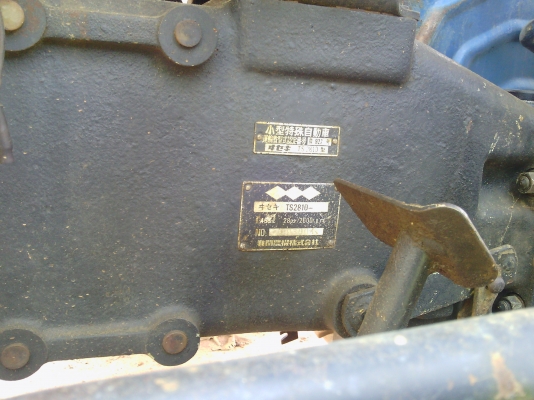 ขายรถไถ ISAKI 2810 ,3สูบ เพลาเดียว