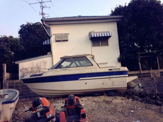 เรือตกปลา