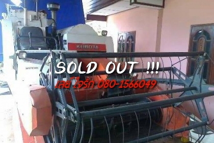 ***ขายแล้วครับขอบคุณ Truck2hand ขายรถเกี่ยวแบบรองกระสอบ KUBOTA DC60 รถจอดแล้วตอนนี้ไม่ได้ใช้งาน สภาพ โดยรวม 60\% ทำงานได้ แต่ ต้องเก็บบ้าง เครื่องเดิมปั้มเดิม บอดี้ดีสีสันดี ขายตามสภาพ เก็บหน่อยพร้อมใช้งานเลย แถม เทเลอร์ สภาพสวย 1 ตัว เอกสารสัญญาซื้อขาย รา ***ขายแล้วครับขอบคุณ Truck2hand ขายรถเกี่ยวแบบรองกระสอบ KUBOTA DC60 รถจอดแล้วตอนนี้ไม่ได้ใช้งาน สภาพ โดยรวม 60\% ทำงานได้ แต่ ต้องเก็บบ้าง เครื่องเดิมปั้มเดิม บอดี้ดีสีสันดี ขายตามสภาพ เก็บหน่อยพร้อมใช้งานเลย แถม เทเลอร์ สภาพสวย 1 ตัว เอกสารสัญญาซื้อขาย รา