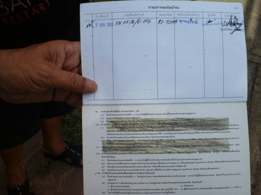 270แรง ปี*2545 ยูโร1 รถห้างแท้...รถใช้งานอยู่..ขายราคาไม่แพง..