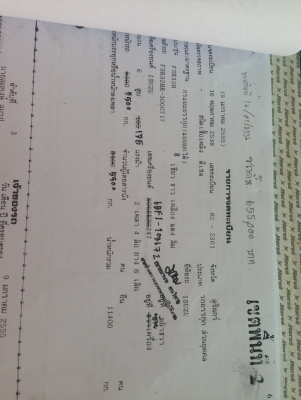 ขายรถอีซูซุ 6 ล้อดั๊มร๊อคกี้ 175 แรงม้า เบรคจิ๊ฟฟี๊  ราคา  645,000 บาท  กระบะดั๊ม ยาง 900-20 น๊อตล้อ 8 ตัว  เครื่องดี คัซซีสวย สภาพรถพร้อมใช้งาน  สนใจติดต่อ ชัยยาสตึก โทร 081-9972972 089-8451778