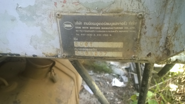 3รายขาย..1700000. 6ล้อดั้ม220แรง..รถโม่3คิว..และตักหน้าหลังขุด..(เหมาหรือแยก).