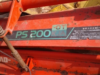 มาแล้วครับ- โรตารี่ สำหรับรถไถ รุ่นใหญ่ และยาว 2.1 เมตร สภาพสวย มือสองจากญี่ปุ่น