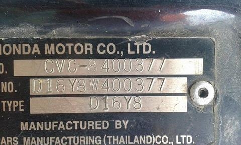 แลก มอไซต์ big bike ***civic coupe***