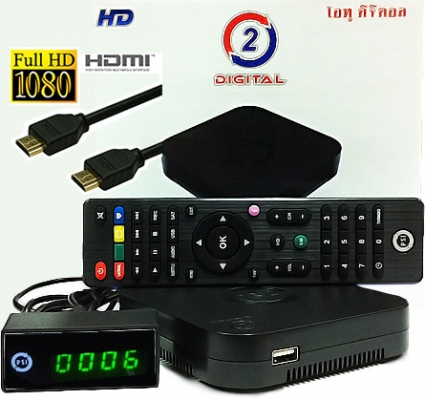 ขายกล่องรับสัญญาณดาวเทียม ราคาปลีก-ส่ง ส่งฟรีทั่วไทย