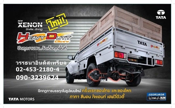 TATA CNG ซื้อรถกระบะทาทา ซีเอ็นจี วันนี้ ออกรถเพียง 1999 บาท