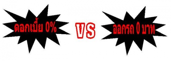 TATA CNG ซื้อรถกระบะทาทา ซีเอ็นจี วันนี้ ออกรถเพียง 1999 บาท