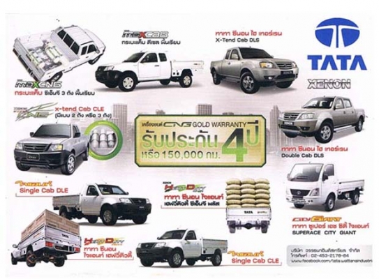TATA CNG ซื้อรถกระบะทาทา ซีเอ็นจี วันนี้ ออกรถเพียง 1999 บาท