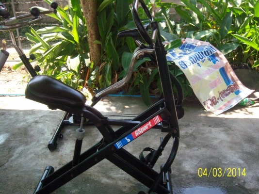 เครื่องออกกำลังกาย