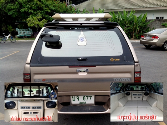 ***********รถเดิมสวยไม่เคยชนครับรับรอง เครื่องแน่นไม่มีเยิ้ม************